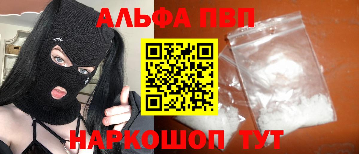 Амурск  A PVP VHQ  Вход с VPN  А ПВП СК КРИС 