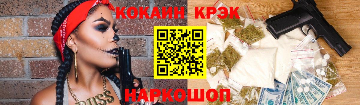 Кокаин Columbia  Вход с VPN  КОКАИН  Амурск 