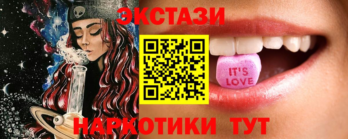 Экстази  ЭКСТАЗИ louis Vuitton  Вход с VPN  Экстази Punisher  Амурск 