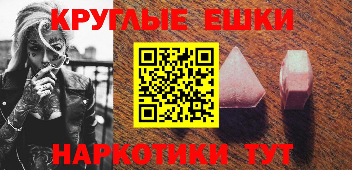 Ecstasy TESLA Амурск