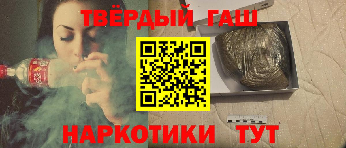 ГАШИШ  Вход с VPN  Амурск  ГАШ AMNESIA HAZE  ГАШ Ice-O-Lator 