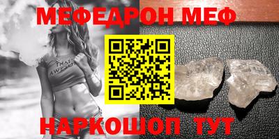MDMA Янаул