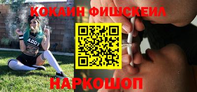 кокаин Абинск