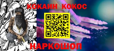 мефедрон VHQ Абакан
