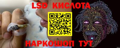 кокаин Абинск