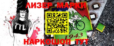 мефедрон VHQ Абакан