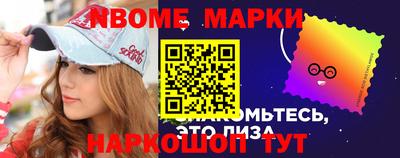 кокаин Абинск