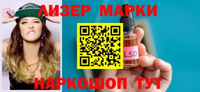 кокаин Абинск