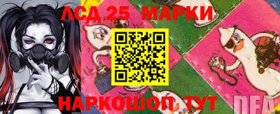 кокаин Абинск