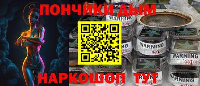 кокаин Абинск