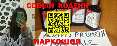 кокаин Абинск