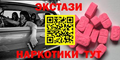 кокаин Абинск