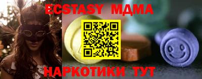 мефедрон VHQ Абакан