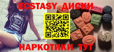 мефедрон VHQ Абакан