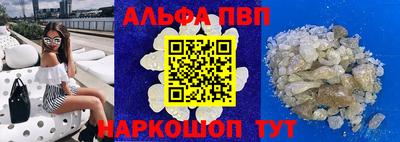 кокаин Абинск