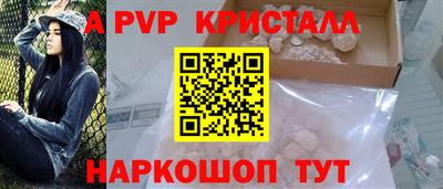 мефедрон VHQ Абакан