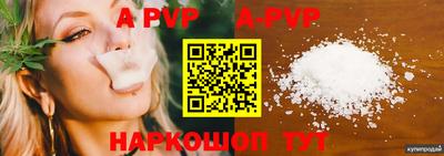 мефедрон VHQ Абакан