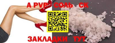 MDMA Янаул