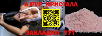 мефедрон VHQ Абакан