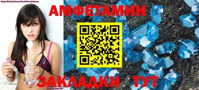 мефедрон VHQ Абакан