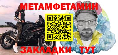 мефедрон VHQ Абакан