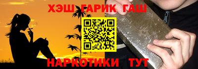 кокаин Абинск