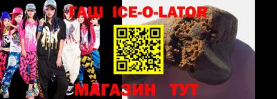 кокаин Абинск