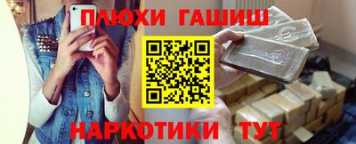 мефедрон VHQ Абакан