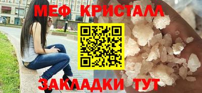 мефедрон VHQ Абакан