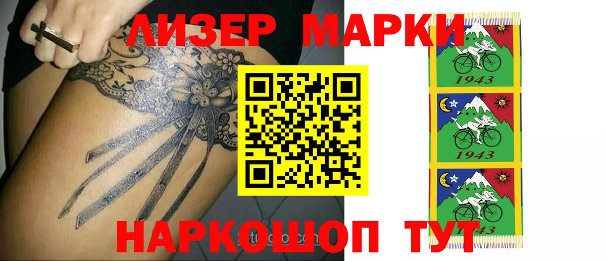 Амурск  ЛСД экстази кислота  Лсд 25 экстази ecstasy  Лсд 25 экстази  Вход с VPN 