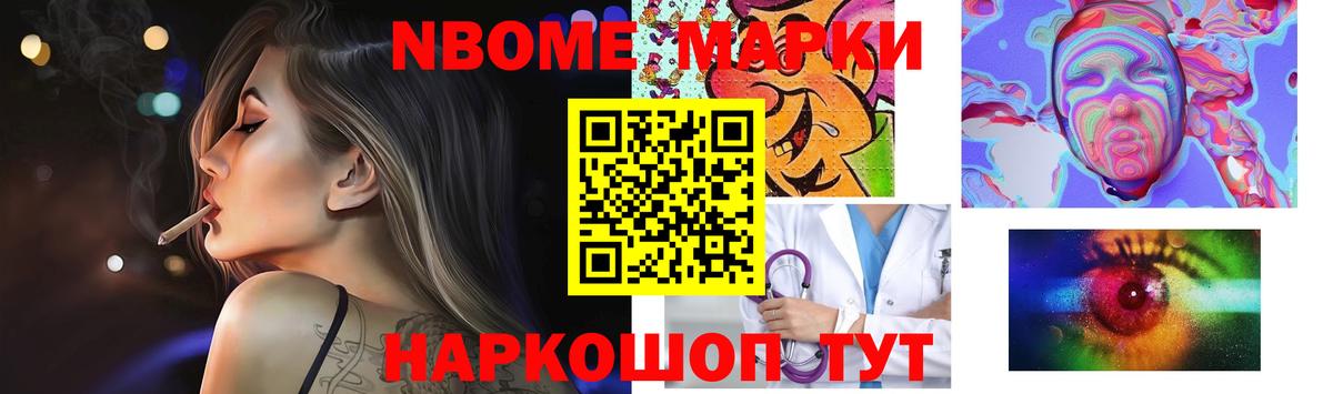 LSD-25 экстази кислота Амурск