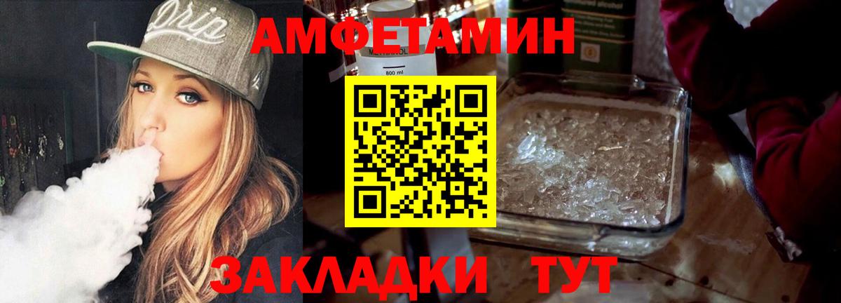 ТГК Амурск