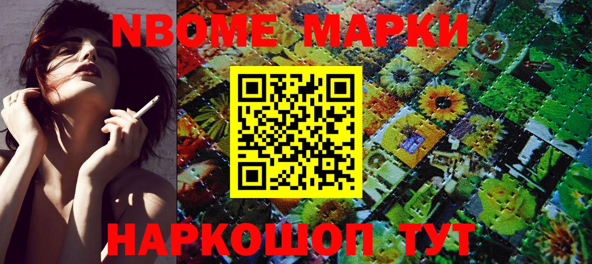 ГАШИШ  Марихуана  МЕТ  Мефедрон кристаллы  НБОМе  Вход с VPN  Амурск  Гашиш 