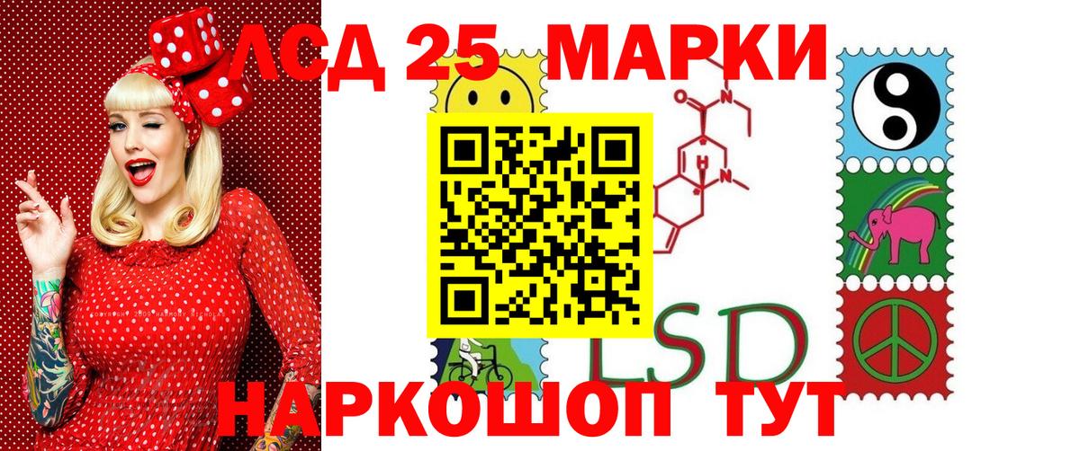 Марки N-bome 1,8мг Амурск