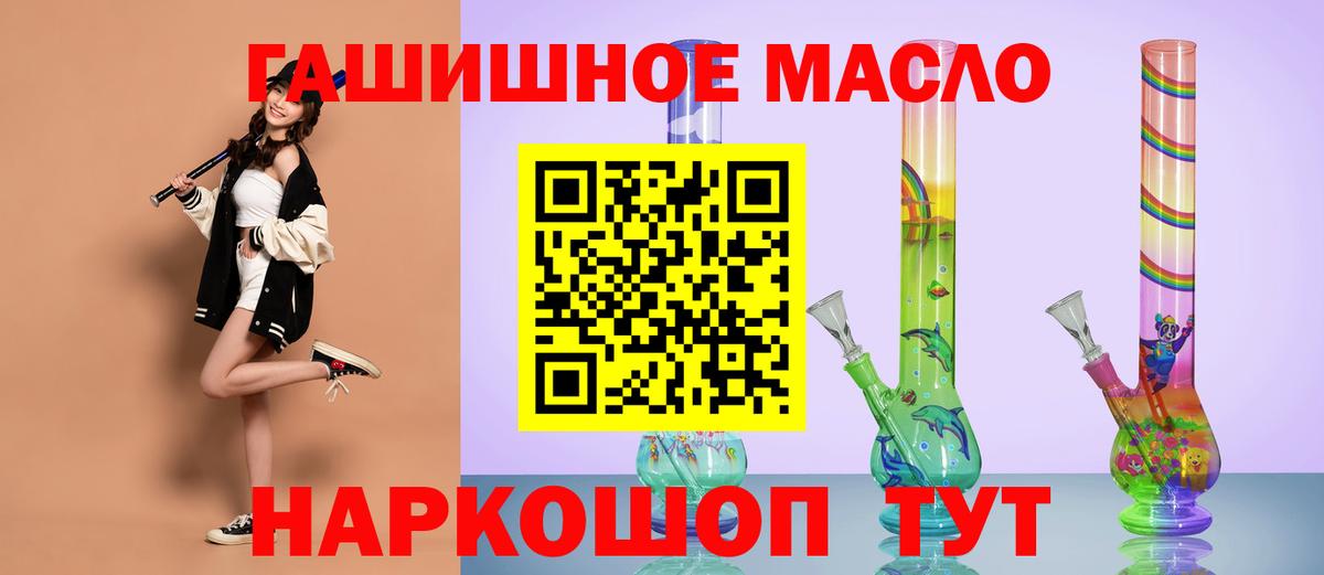 Дистиллят ТГК жижа Амурск