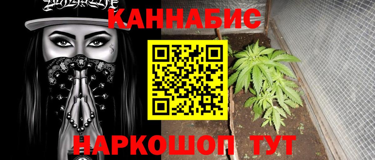 Амурск  Бошки марихуана LSD WEED  Бошки Шишки White Widow  Вход с VPN 